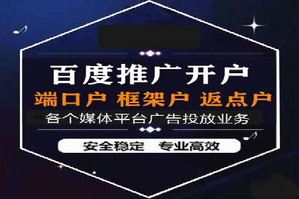 百度竞价托管运营在电商行业的成功应用