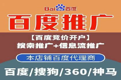 信息流代理实战：助力企业实现用户增长